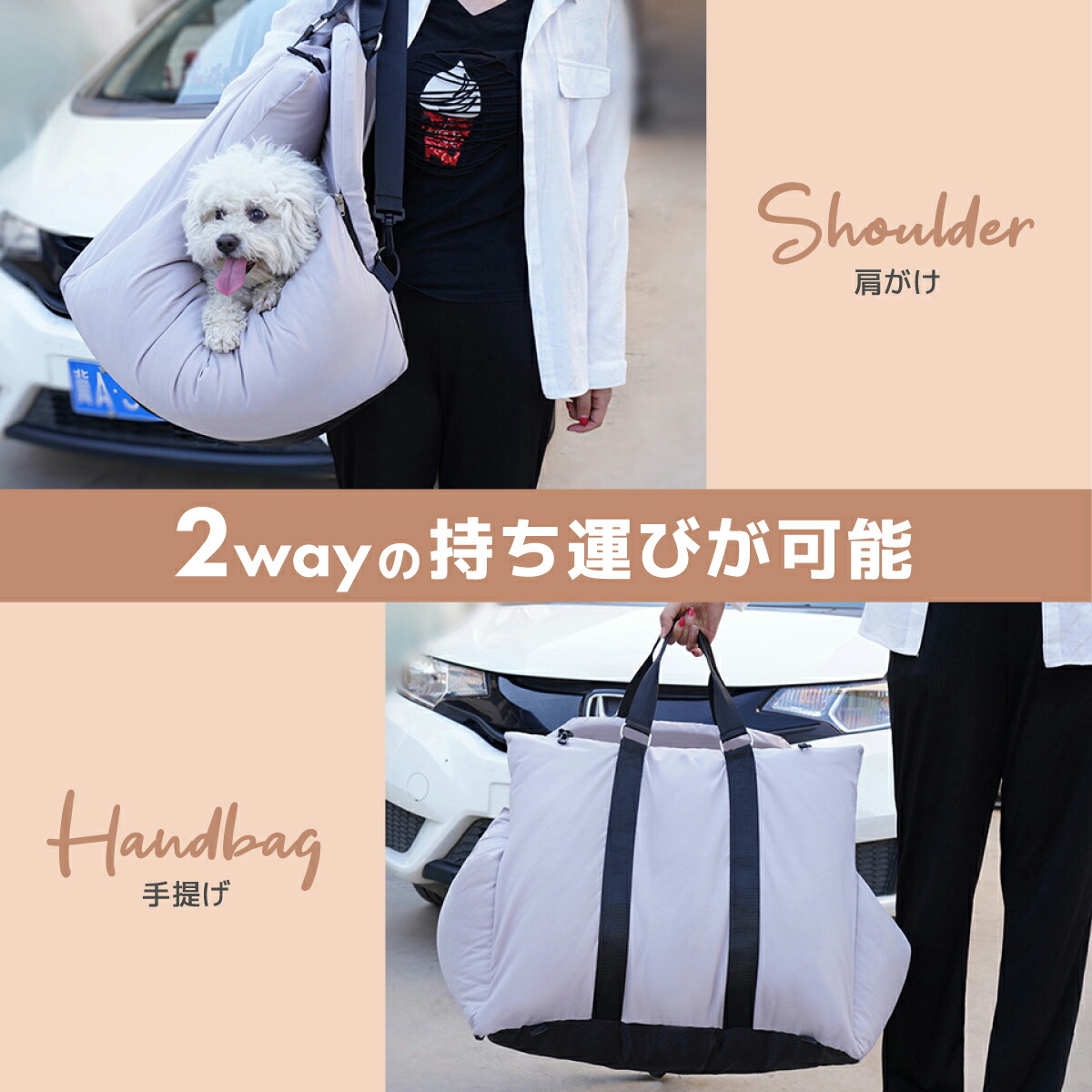 ペットソファ スリングバッグ 車内 軽量 ショルダー バッグ 旅行 キャ犬 ベッド 小型犬 8KG以内 猫 ペットキャリーバッグ 避難 おしゃれ 病院 ドライブ 