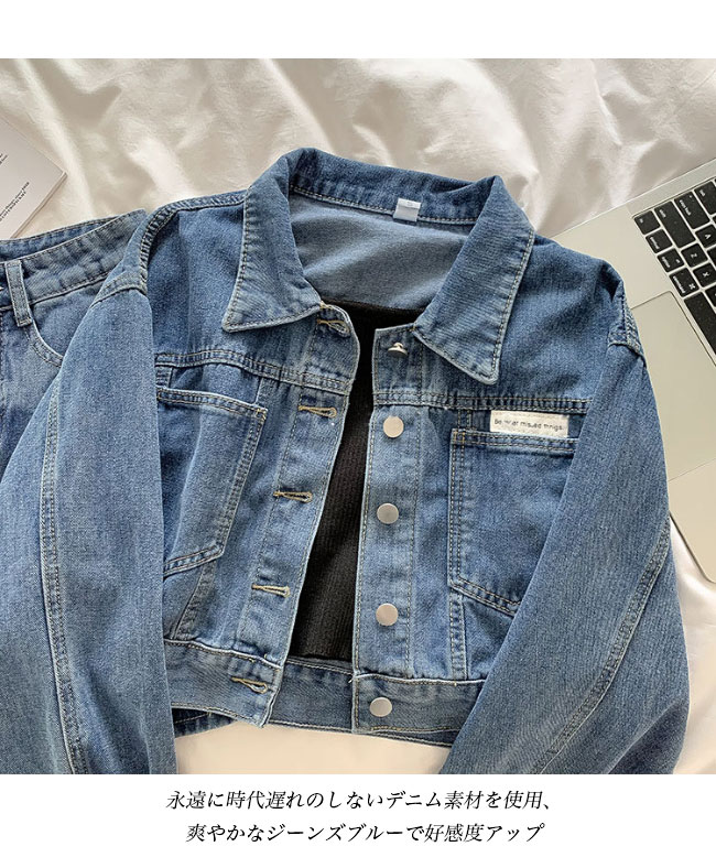 送料無料 デニムジャケット 上下2点セット デニムスカート レディース ジャケット デニム シャツジャケット レトロ 秋 春 ショートスカート タイトスカート 