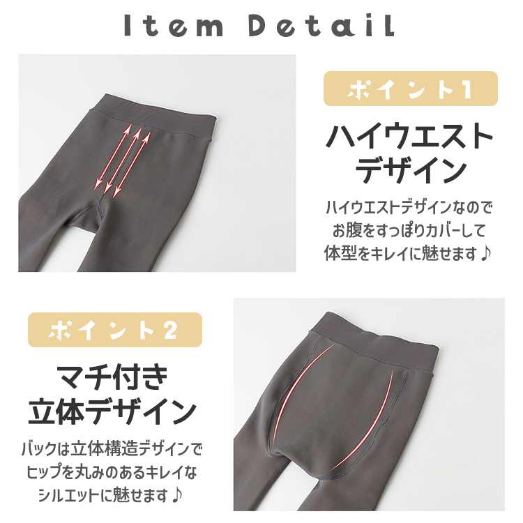 魔法のような クタイツ 透け感 裏起毛タイツ レディース あったかタイツ 生足タイツ 黒 タイツ 透け 肌色 裏起毛 透けて見える 秋冬 冬 グレー 80デニール 