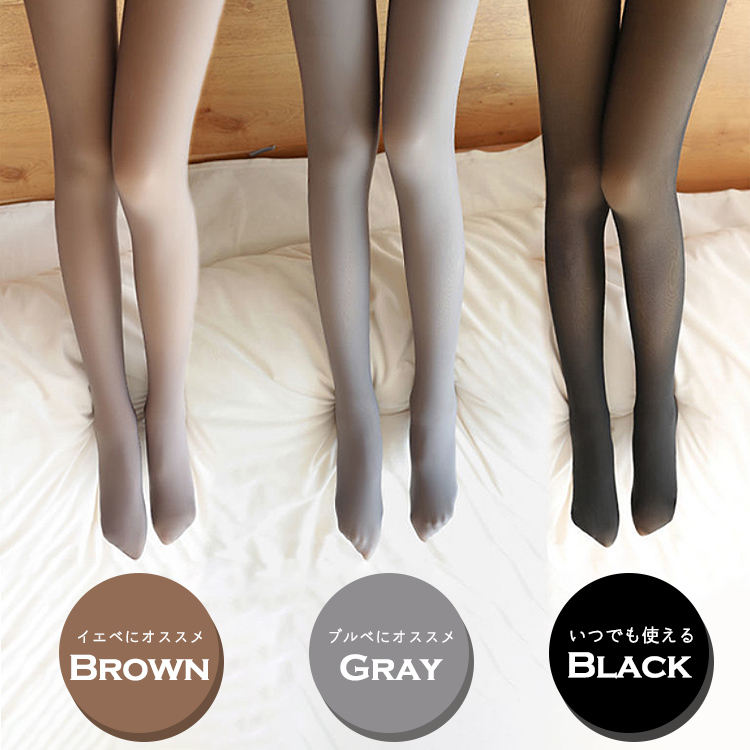 魔法のような クタイツ 透け感 裏起毛タイツ レディース あったかタイツ 生足タイツ 黒 タイツ 透け 肌色 裏起毛 透けて見える 秋冬 冬 グレー 80デニール 