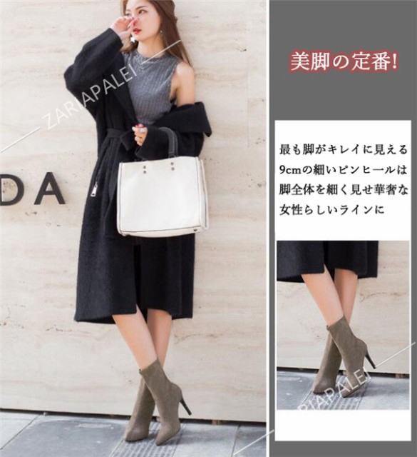 ショートブーツ レディース ピンヒール 9CMヒール ショートブーツ ヒール 秋冬用 秋冬靴 レディース 滑り止め ハイヒール 美脚 