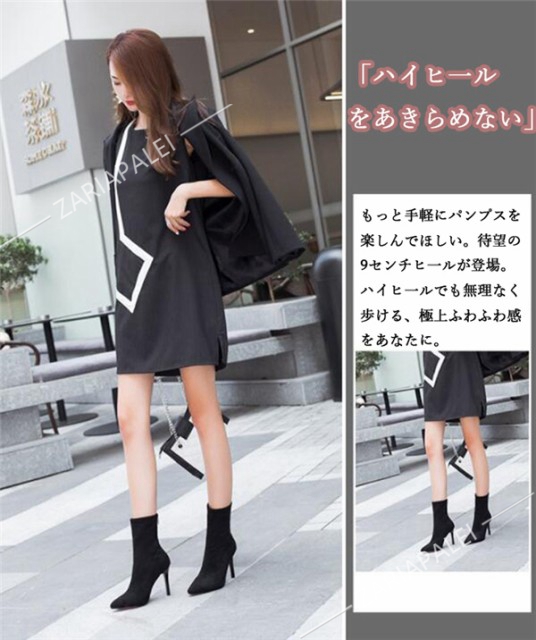 ショートブーツ レディース ピンヒール 9CMヒール ショートブーツ ヒール 秋冬用 秋冬靴 レディース 滑り止め ハイヒール 美脚 