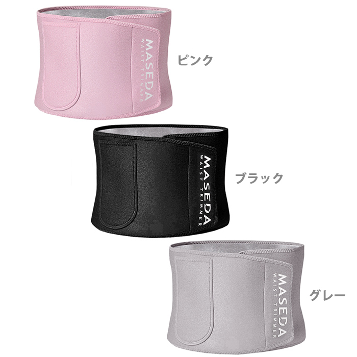 発汗 ダイエット ウエスト お腹引き締め サウナベルト サウナシェイパー 腹巻 痩身コルセット ボディ フィットネス エク トレーニング ウエストトリマーベルト 