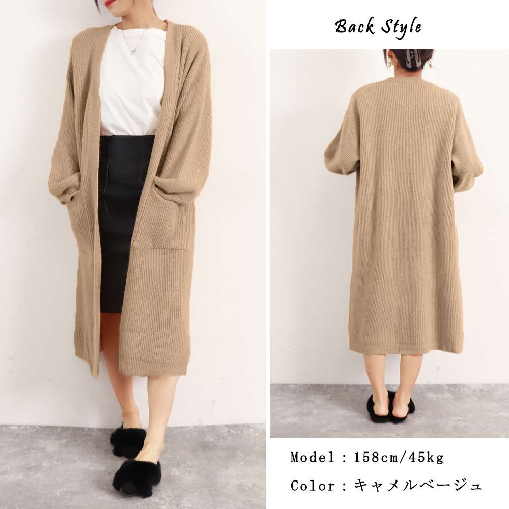 ニット カーディガン レディース 体型カバー  