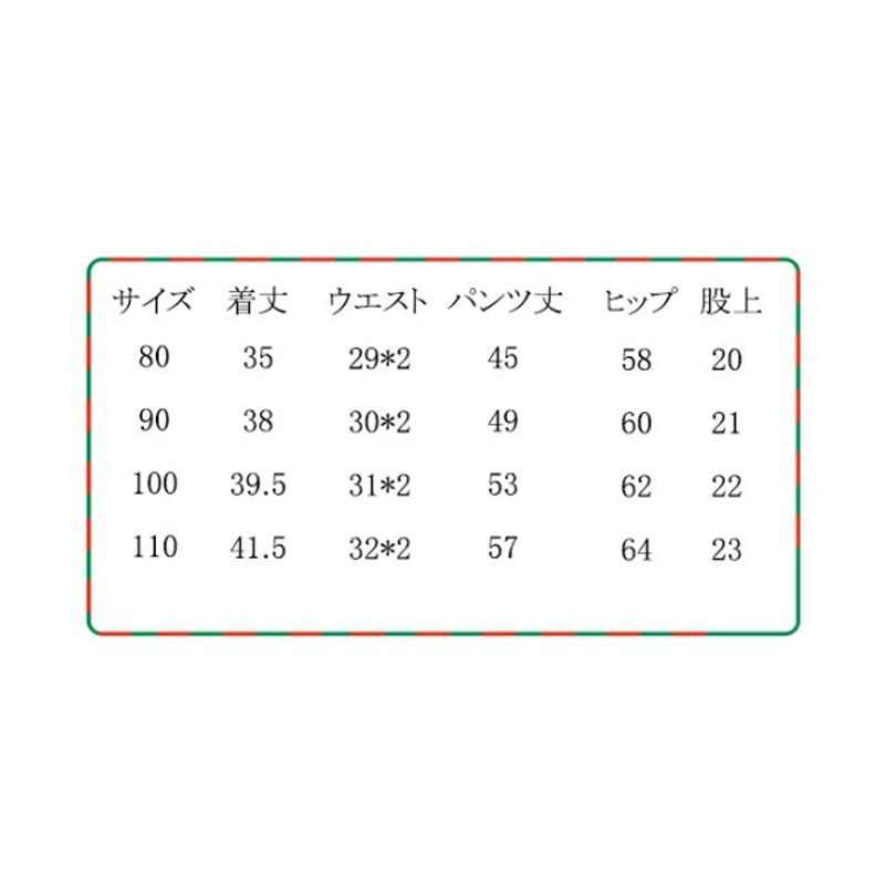 男の子 フォーマル スーツ 発表会 入学式 入園式 スーツ パンツ長袖ベビー服 結婚式子供スーツ キッズスーツ フォーマルウェア お出かけ シャツ キッズ 