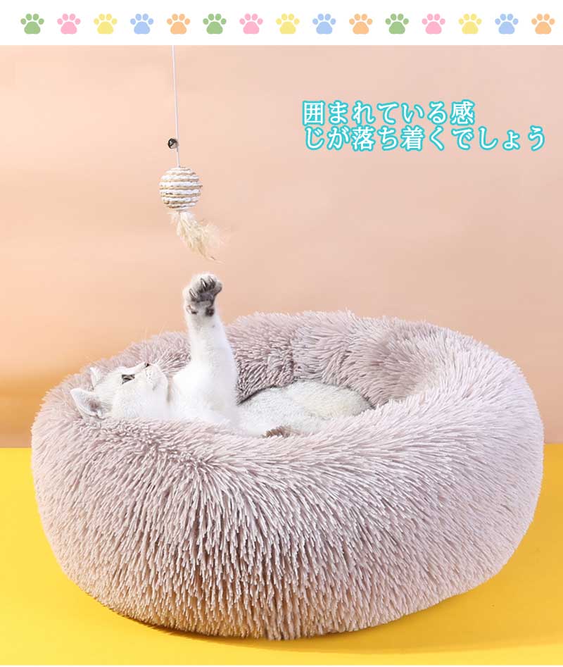 ペットベッド 猫ベッド 犬ベッド 犬 ねこ キャットハウス 小型犬 犬 あったかい ペットクッション ペット用品 秋 ペットソファー 中型犬 ベッド 冬 猫用 猫 