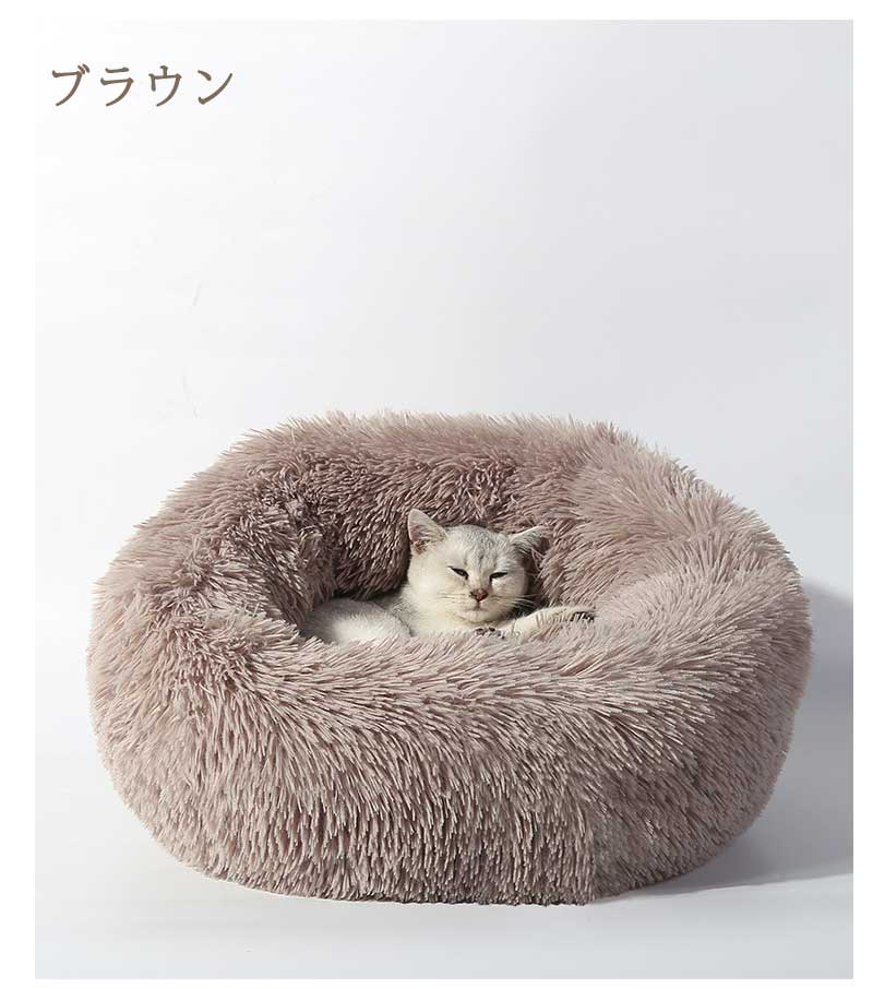 ペットベッド 猫ベッド 犬ベッド 犬 ねこ キャットハウス 小型犬 犬 あったかい ペットクッション ペット用品 秋 ペットソファー 中型犬 ベッド 冬 猫用 猫 