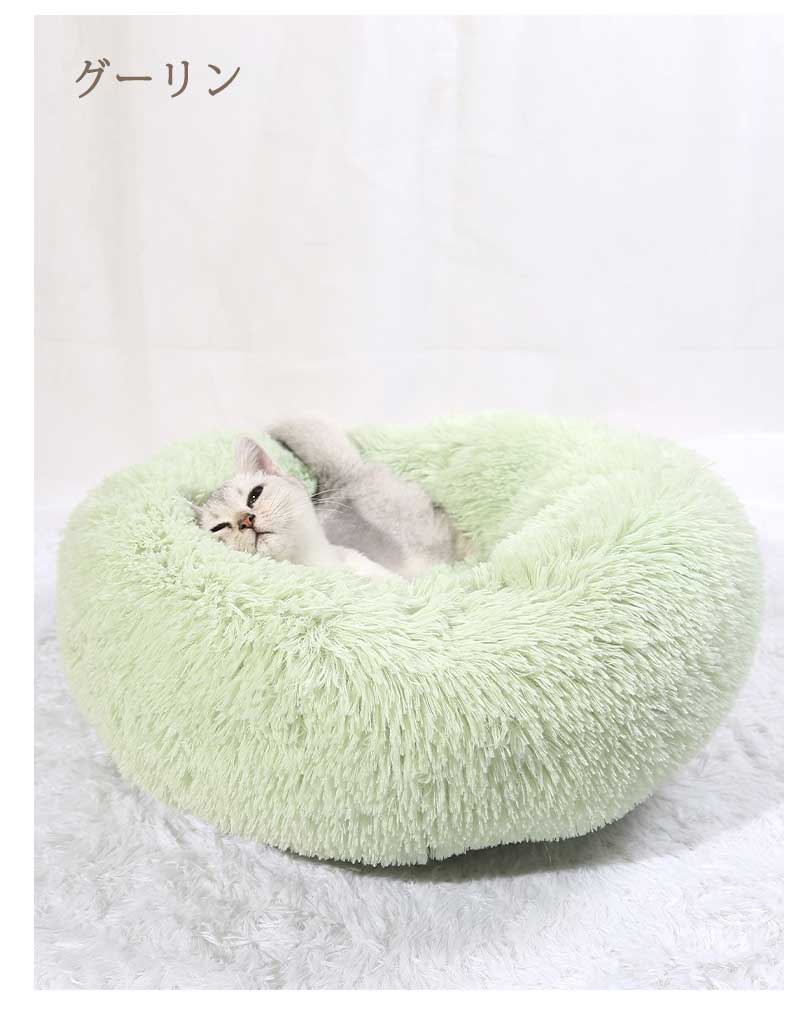 ペットベッド 猫ベッド 犬ベッド 犬 ねこ キャットハウス 小型犬 犬 あったかい ペットクッション ペット用品 秋 ペットソファー 中型犬 ベッド 冬 猫用 猫 