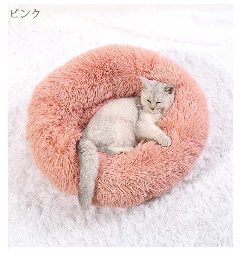 ペットベッド 猫ベッド 犬ベッド 犬 ねこ キャットハウス 小型犬 犬 あったかい ペットクッション ペット用品 秋 ペットソファー 中型犬 ベッド 冬 猫用 猫 