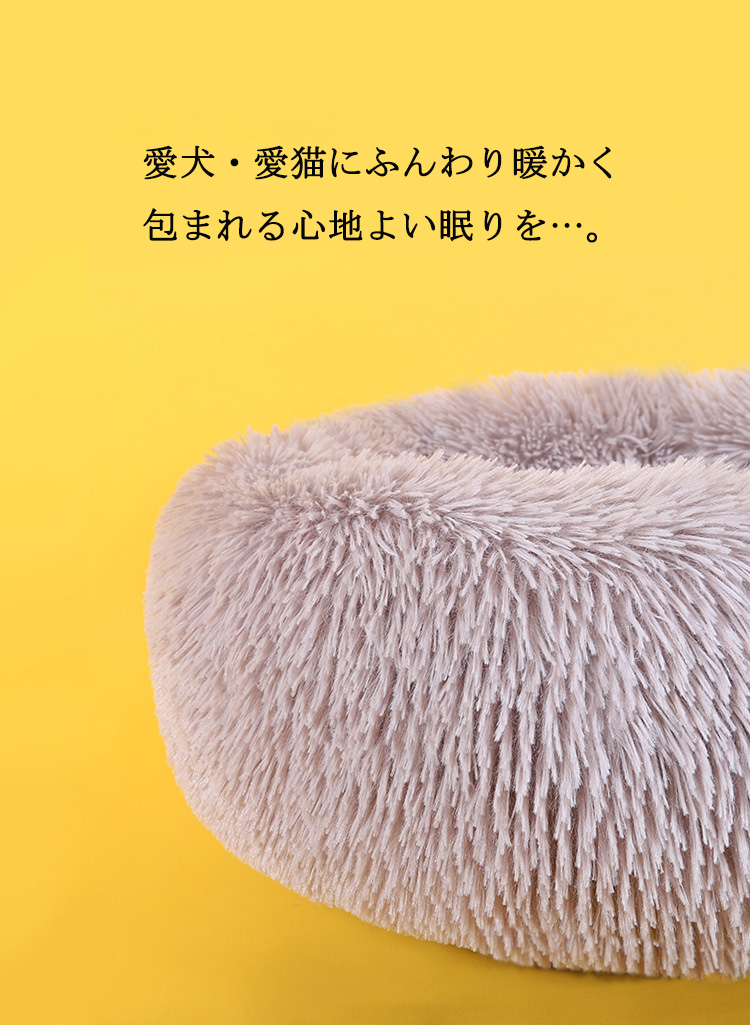 ペットベッド 猫ベッド 犬ベッド 犬 ねこ キャットハウス 小型犬 犬 あったかい ペットクッション ペット用品 秋 ペットソファー 中型犬 ベッド 冬 猫用 猫 