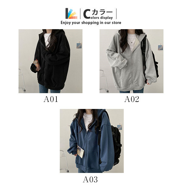 ジップアップ レディース スウェット婦人 無地 春秋 前開き フード付 体型カバー アウター カジュアル 羽織り ゆったり 長袖 