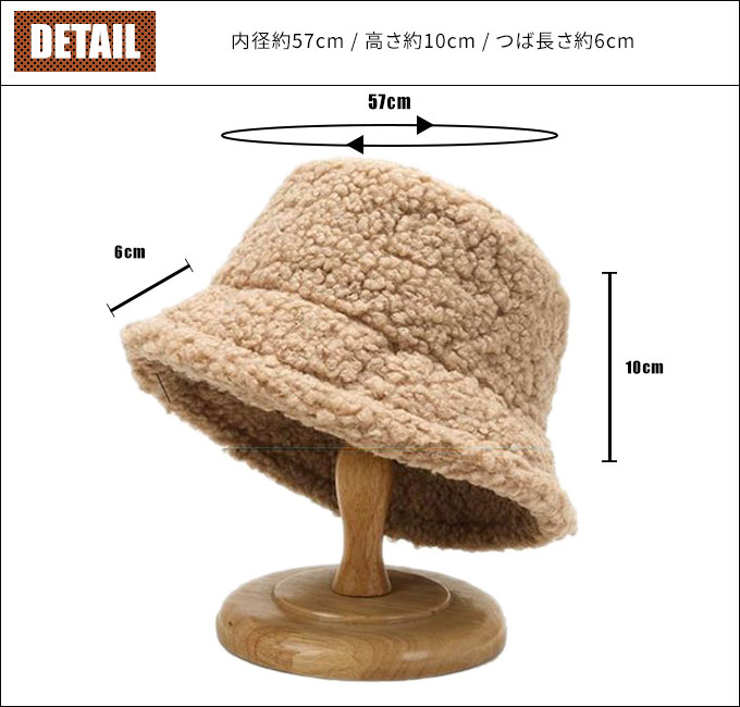 帽子 バケットハット ボア 秋冬 。送料無料 ホワイト ブラック テラコッタ イエロー アイボピンク ブルー ベージュ 