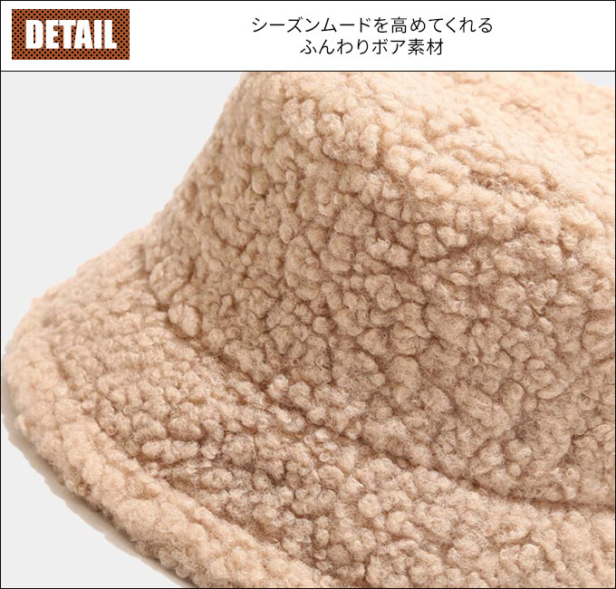 帽子 バケットハット ボア 秋冬 。送料無料 ホワイト ブラック テラコッタ イエロー アイボピンク ブルー ベージュ 