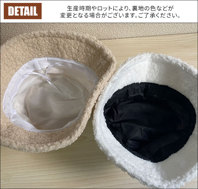 帽子 バケットハット ボア 秋冬 。送料無料 ホワイト ブラック テラコッタ イエロー アイボピンク ブルー ベージュ 