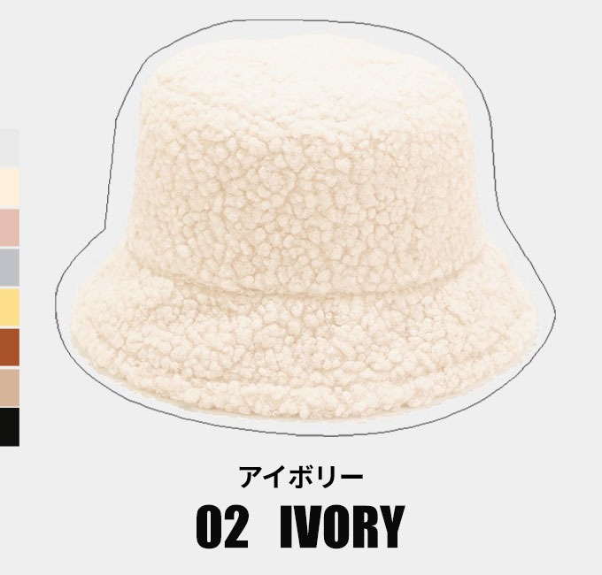 帽子 バケットハット ボア 秋冬 。送料無料 ホワイト ブラック テラコッタ イエロー アイボピンク ブルー ベージュ 