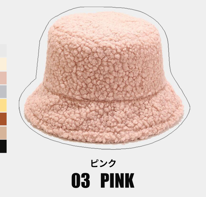 帽子 バケットハット ボア 秋冬 。送料無料 ホワイト ブラック テラコッタ イエロー アイボピンク ブルー ベージュ 