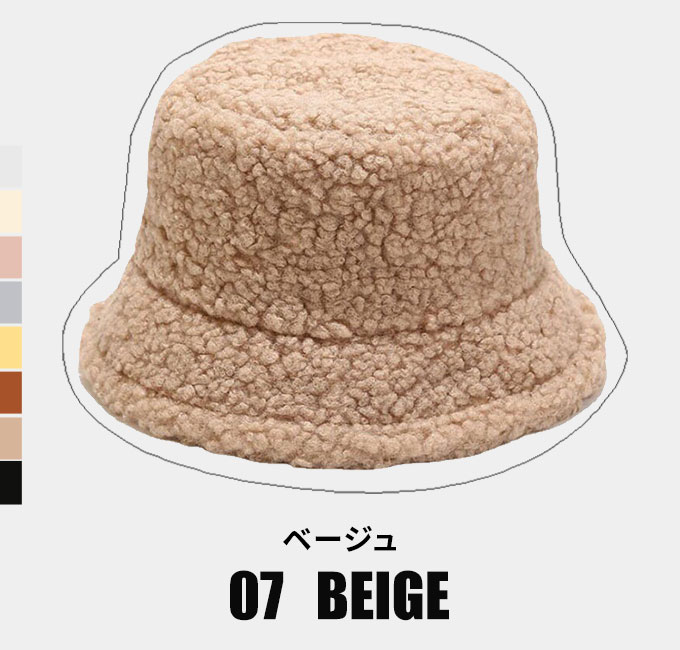 帽子 バケットハット ボア 秋冬 。送料無料 ホワイト ブラック テラコッタ イエロー アイボピンク ブルー ベージュ 