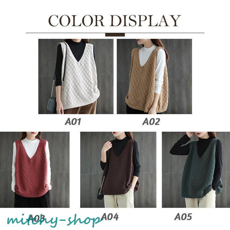 ニットベスト レディース チョッキ トップス Vネック ノースリーブ ゆったり ベスト セーター ジレー カジュアル 秋コーデ 秋物 プルオーバー 