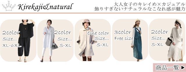 アウター デニム ジャケット デニムジャケット レディース ライトアウター ミディアムジャケット オーバーサイズ 襟付き キレセク 羽織 長袖 