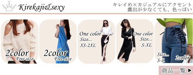 アウター デニム ジャケット デニムジャケット レディース ライトアウター ミディアムジャケット オーバーサイズ 襟付き キレセク 羽織 長袖 