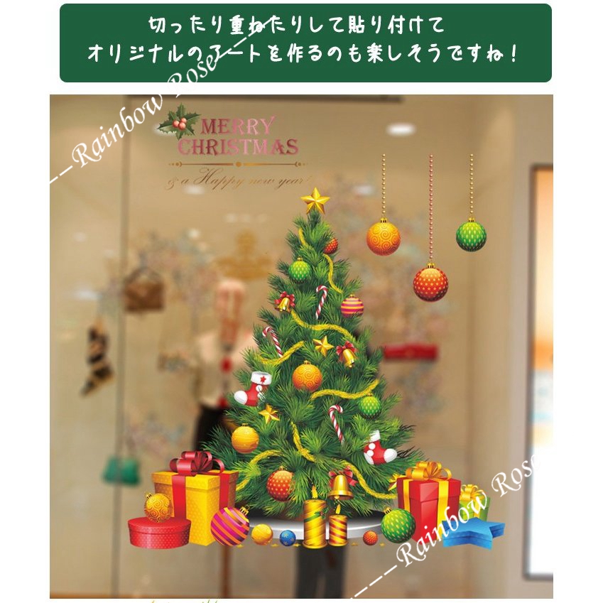 クリスマスツウォールステッカー クリスマス デコレーション 店舗ディスプレイ  