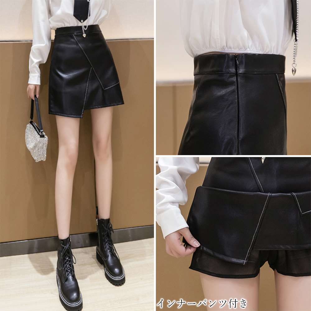 PU レザー ミニ スカート 美脚 ハイウエスト  
