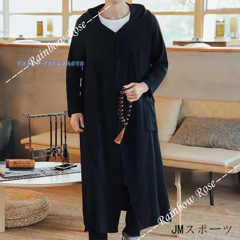 メンズ コート カーディガン 春夏 ライトアウター 羽織り 薄手 涼感 ロングカーディガン ひんやり 綿麻 サマーカーディガン UVカット ゆったり トップス 長袖 
