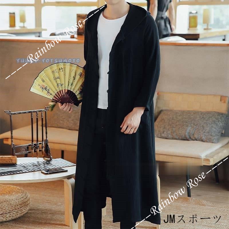 メンズ コート カーディガン 春夏 ライトアウター 羽織り 薄手 涼感 ロングカーディガン ひんやり 綿麻 サマーカーディガン UVカット ゆったり トップス 長袖 