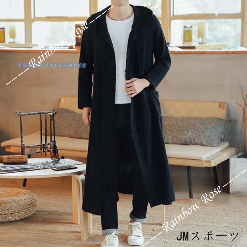 メンズ コート カーディガン 春夏 ライトアウター 羽織り 薄手 涼感 ロングカーディガン ひんやり 綿麻 サマーカーディガン UVカット ゆったり トップス 長袖 