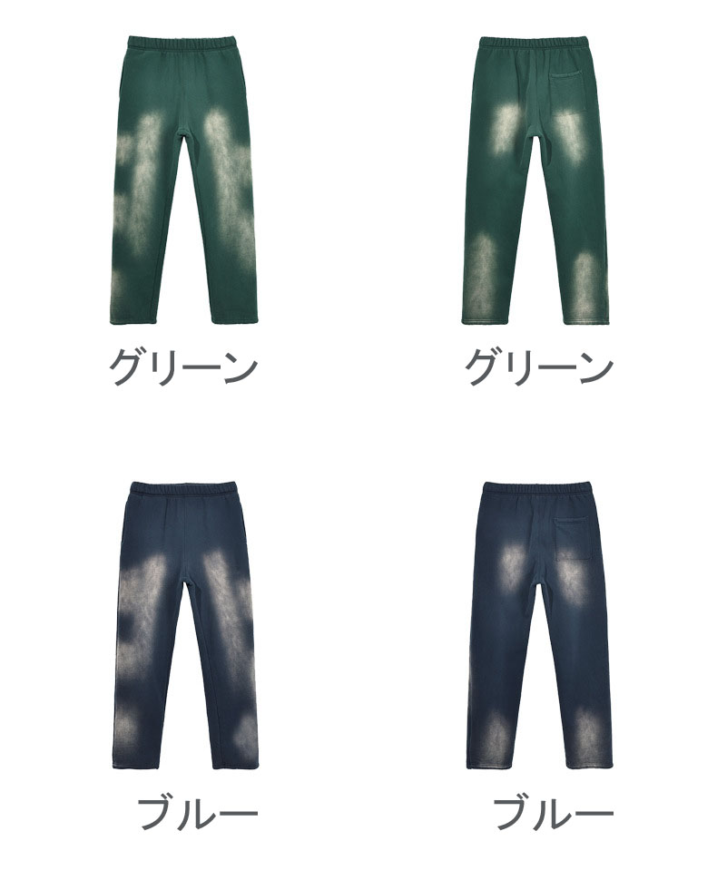 ウォッシュ加工 スウェットパンツ 韓国 ストリート HIPHOP K-POP ダンス 衣装 原宿系 レディース 