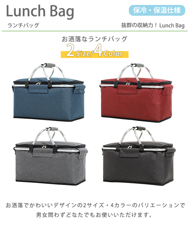 500円クーポン  保冷バッグ 大容量 レジかご型 折りたたみ ンパクトに折り畳める パーティースポーツ運動会 バーベキュー 会食 無地 持ち運び便利 