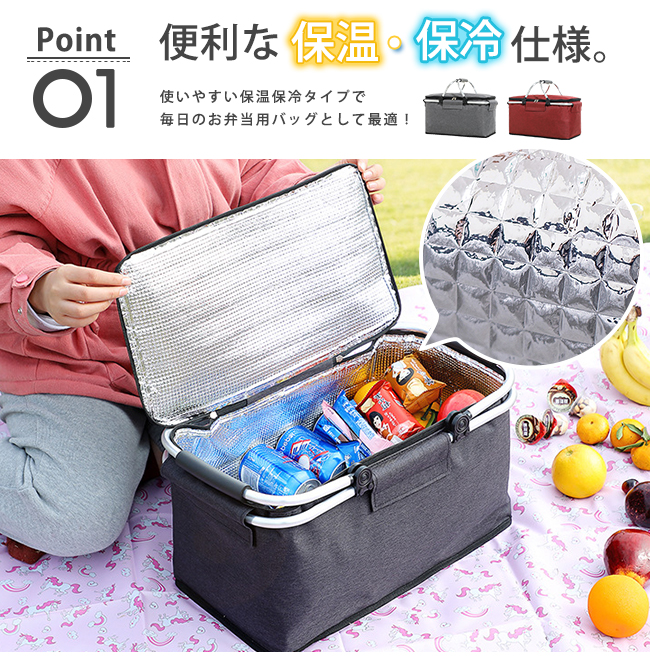 500円クーポン  保冷バッグ 大容量 レジかご型 折りたたみ ンパクトに折り畳める パーティースポーツ運動会 バーベキュー 会食 無地 持ち運び便利 