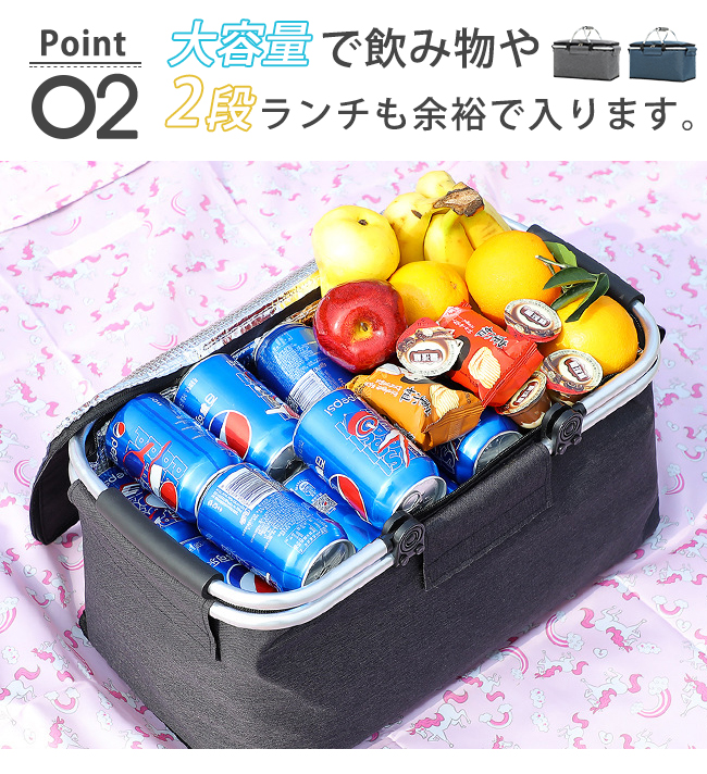 500円クーポン  保冷バッグ 大容量 レジかご型 折りたたみ ンパクトに折り畳める パーティースポーツ運動会 バーベキュー 会食 無地 持ち運び便利 