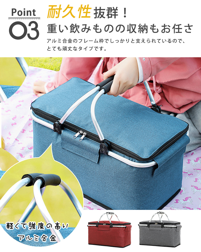 500円クーポン  保冷バッグ 大容量 レジかご型 折りたたみ ンパクトに折り畳める パーティースポーツ運動会 バーベキュー 会食 無地 持ち運び便利 