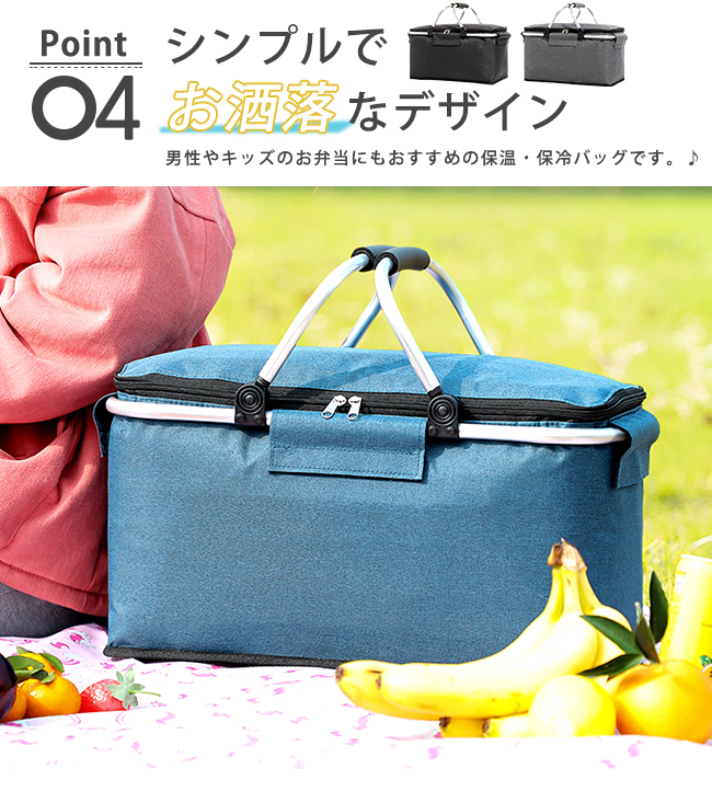 500円クーポン  保冷バッグ 大容量 レジかご型 折りたたみ ンパクトに折り畳める パーティースポーツ運動会 バーベキュー 会食 無地 持ち運び便利 