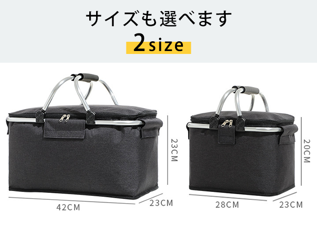 500円クーポン  保冷バッグ 大容量 レジかご型 折りたたみ ンパクトに折り畳める パーティースポーツ運動会 バーベキュー 会食 無地 持ち運び便利 