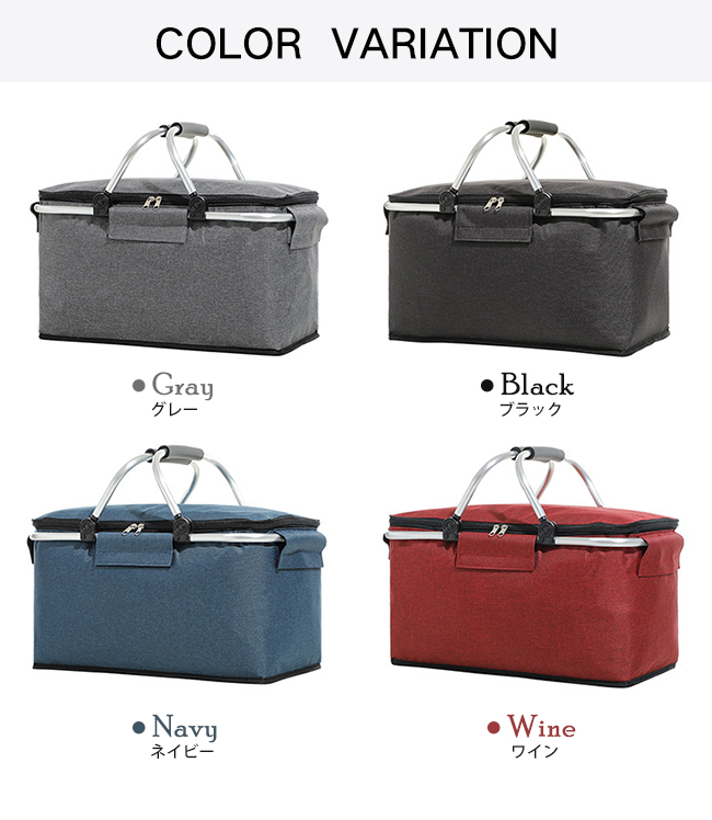 500円クーポン  保冷バッグ 大容量 レジかご型 折りたたみ ンパクトに折り畳める パーティースポーツ運動会 バーベキュー 会食 無地 持ち運び便利 