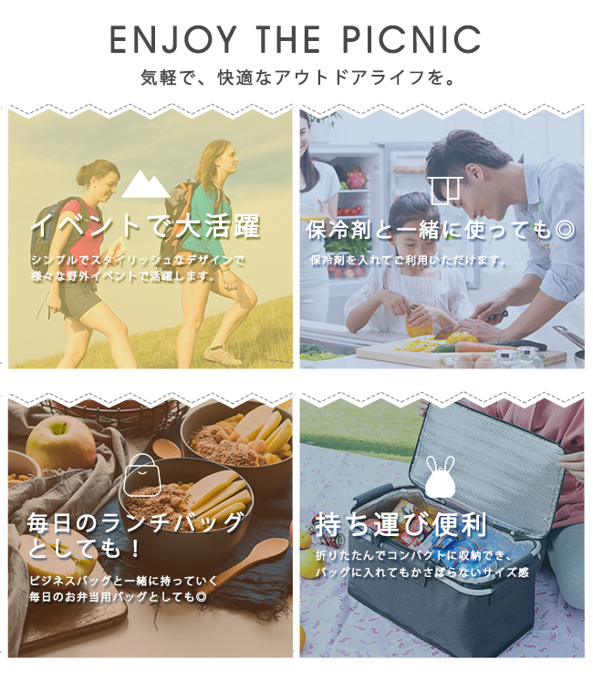 500円クーポン  保冷バッグ 大容量 レジかご型 折りたたみ ンパクトに折り畳める パーティースポーツ運動会 バーベキュー 会食 無地 持ち運び便利 