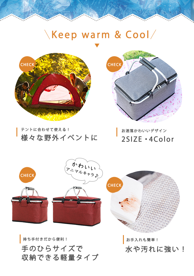 500円クーポン  保冷バッグ 大容量 レジかご型 折りたたみ ンパクトに折り畳める パーティースポーツ運動会 バーベキュー 会食 無地 持ち運び便利 