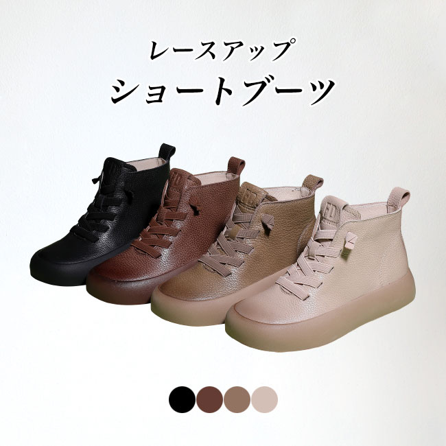 送料無料 ショートブーツ レディース チャッカブーツ ブーツ 40代 フラット レースアップ 厚底 ハイカット アンクルブーツ 30代 50代 