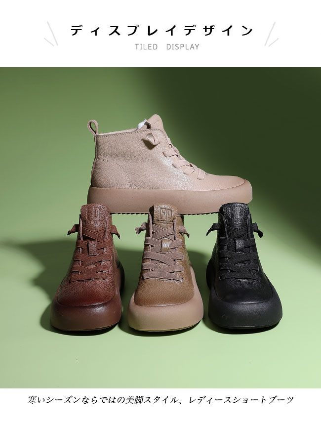 送料無料 ショートブーツ レディース チャッカブーツ ブーツ 40代 フラット レースアップ 厚底 ハイカット アンクルブーツ 30代 50代 