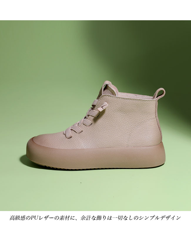 送料無料 ショートブーツ レディース チャッカブーツ ブーツ 40代 フラット レースアップ 厚底 ハイカット アンクルブーツ 30代 50代 