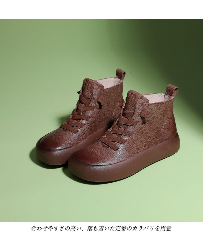 送料無料 ショートブーツ レディース チャッカブーツ ブーツ 40代 フラット レースアップ 厚底 ハイカット アンクルブーツ 30代 50代 