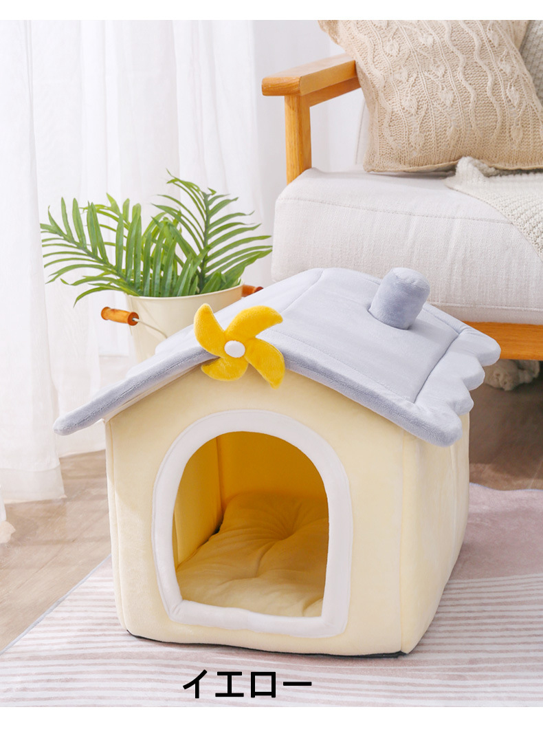 ペット ハウス 犬 ハウス 犬 猫 室内用 折りたたみ 暖かい ドーム型 冬 犬ハウスドーム 小型犬 クッション 犬小屋 ペット小屋 洗える ふわふわ おしゃれ 可愛い 