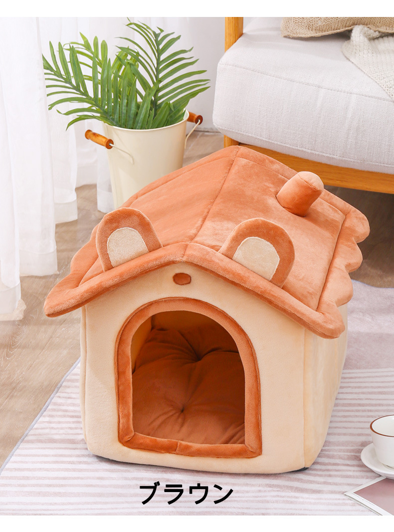 ペット ハウス 犬 ハウス 犬 猫 室内用 折りたたみ 暖かい ドーム型 冬 犬ハウスドーム 小型犬 クッション 犬小屋 ペット小屋 洗える ふわふわ おしゃれ 可愛い 