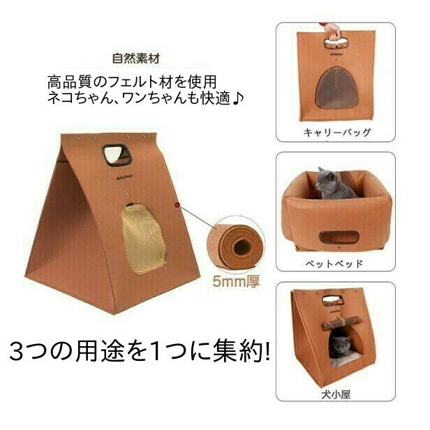 猫 キャリーバッグ 折りたたみ おしゃれ 大型 トート ペットケージ ねこ ペットハウス バッグ 猫ケージ ペットキャリーバッグ 軽量 中型 小型 犬 