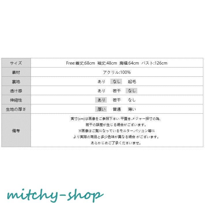 カーディガン アーガイル ニット 長袖 アウター 羽織り 大きいサイズ レースアップ 編み上げ 大人 上着 紐 レディース トップス かわいい セーター 秋 レトロ 