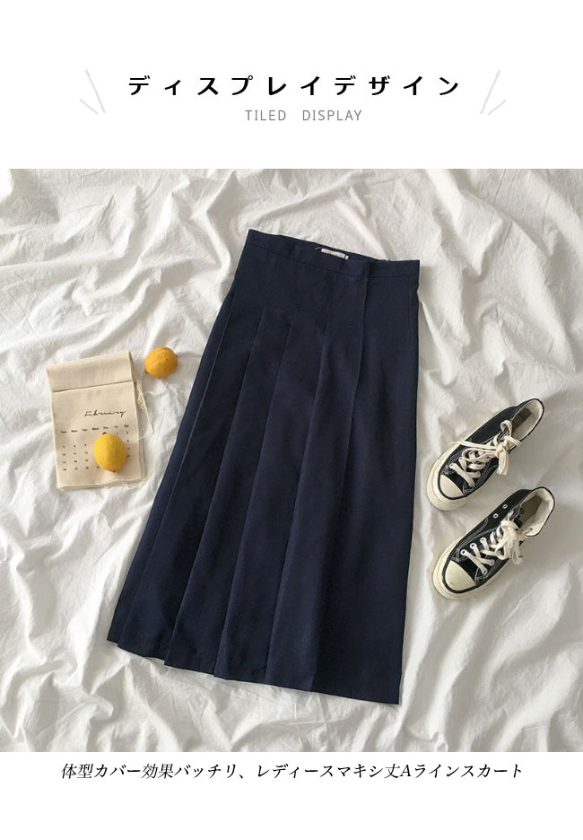 送料無料 プリーツスカート ロング レディース スカート アシンメトロングスカート 夏 JK風 マキシスカート 秋 ロング丈プリーツスカート 春 Aライン 