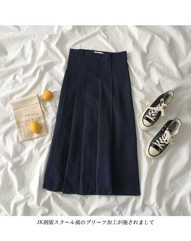 送料無料 プリーツスカート ロング レディース スカート アシンメトロングスカート 夏 JK風 マキシスカート 秋 ロング丈プリーツスカート 春 Aライン 