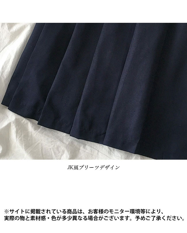 送料無料 プリーツスカート ロング レディース スカート アシンメトロングスカート 夏 JK風 マキシスカート 秋 ロング丈プリーツスカート 春 Aライン 